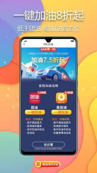觅鱼猫图3