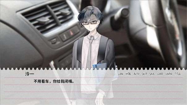 不和我推谈恋爱就会死完整版图1