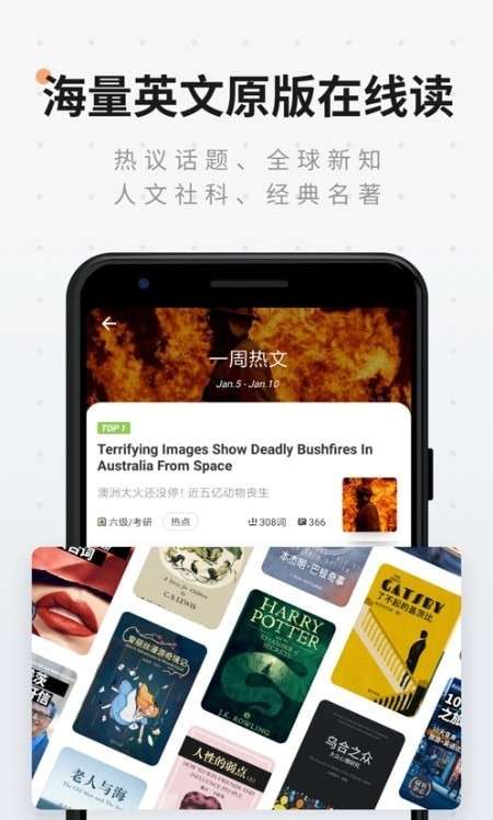 评测学英语图1