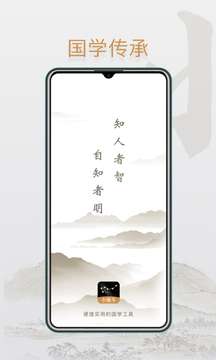小南斗八字图1