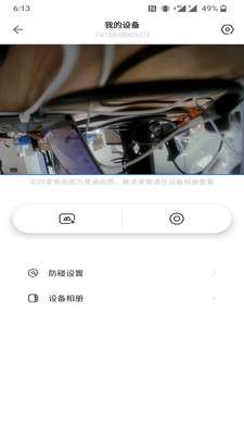 佑途行车记录仪图3