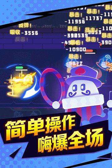 夜幕行动免广告图2