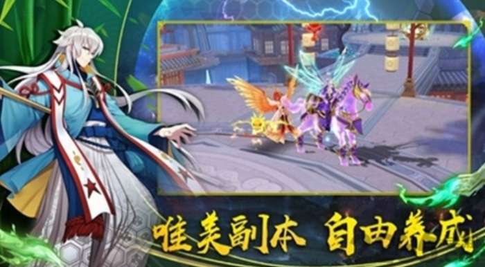 结界乱斗官方版图2