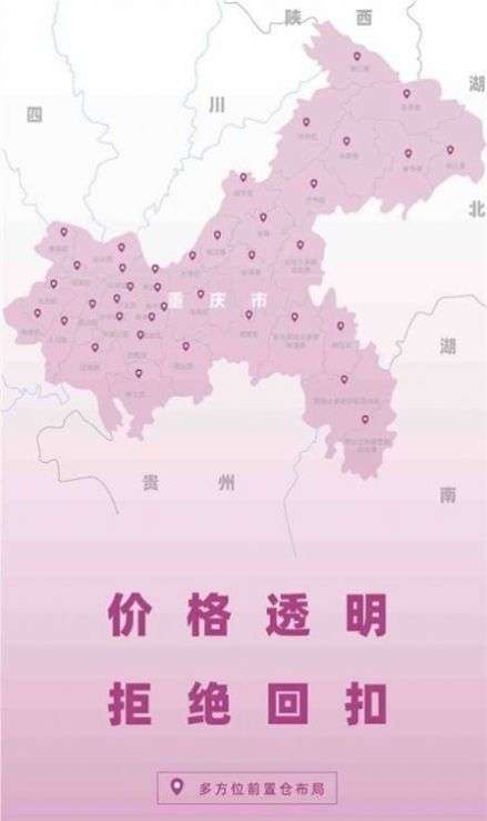 优食智谷重庆图2