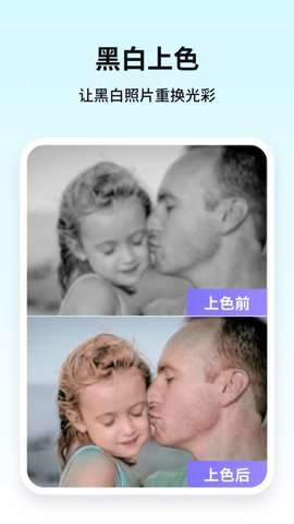牛学长图片修复图3