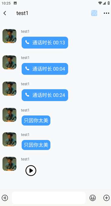 大嘴嗑图2