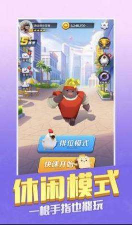 我兄弟特牛和谐版图1
