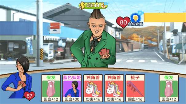 躺平模拟大作战图1
