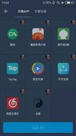 熊猫框架2.0图3