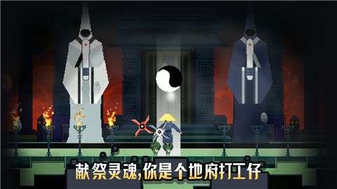 黑白魂刃官网图2