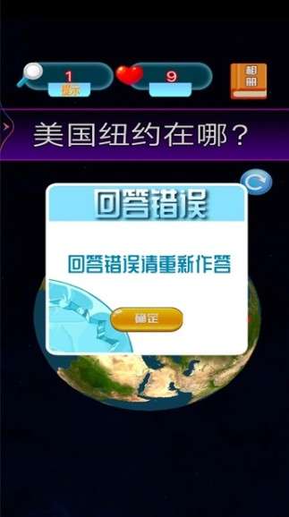 一起来解谜官方最新版图3