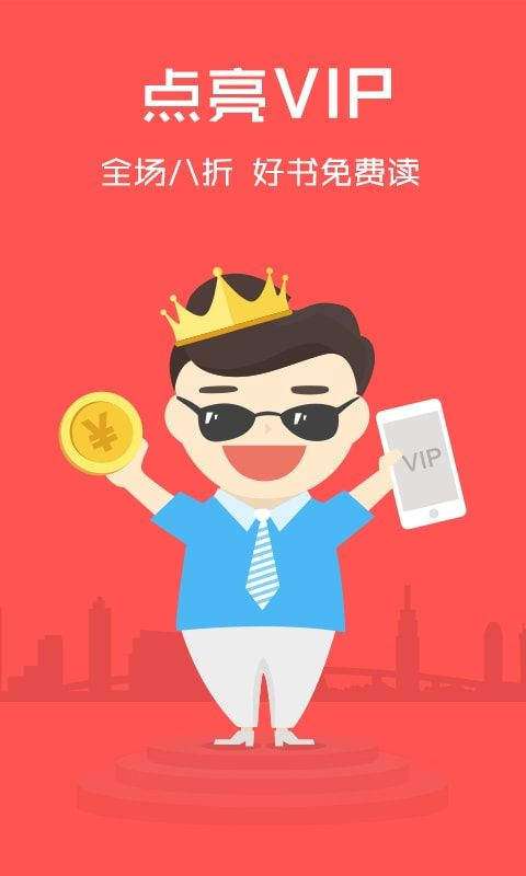 云云阅读器图3