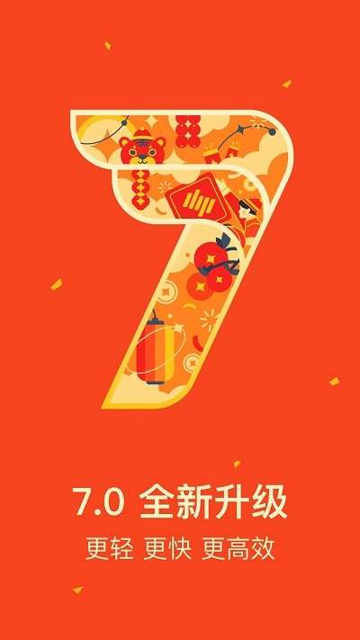 163邮箱图3