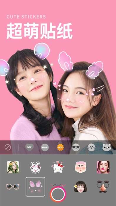 P图美颜相机图1