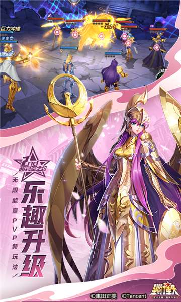 圣斗士星矢光明战士图2