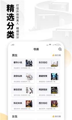 呆鹅小说图1