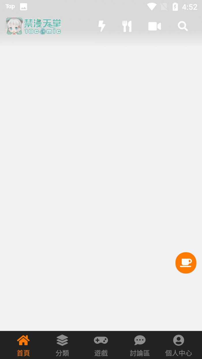 jmcomic1.1.6图2