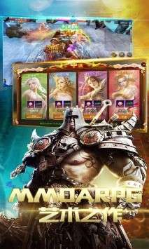 龙之契约无限金币无限钻石版图1