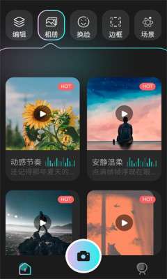 可拍映图3