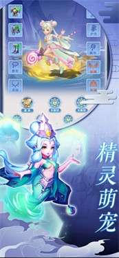万灵契约图2