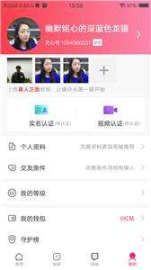交心图2