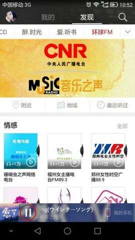 音乐1号图3
