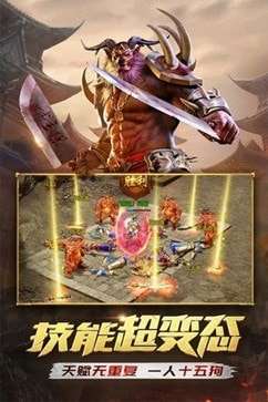 山河新冰雪爆灵符图1