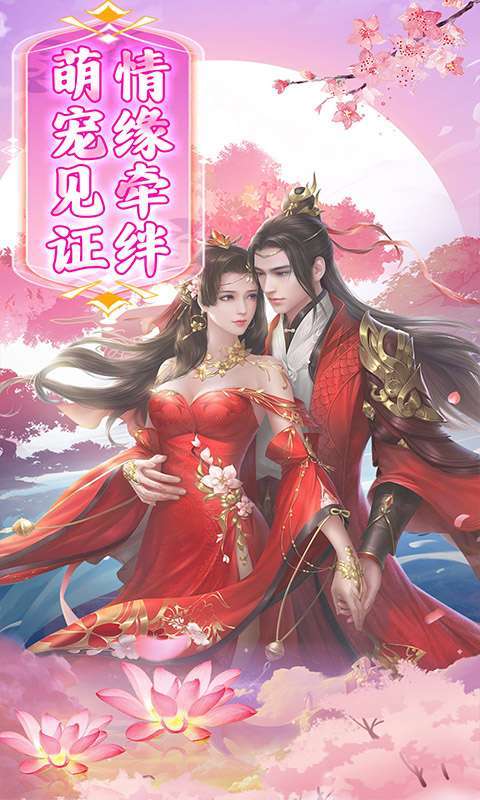 龙将斩千（升级送真充）图3