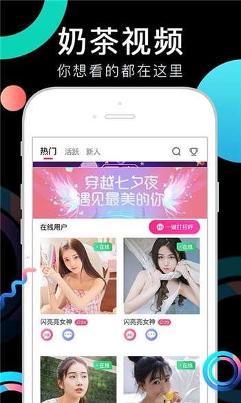 假装情侣图2