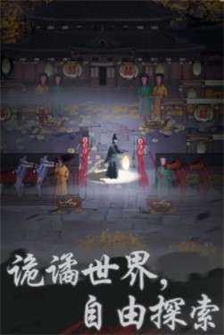代号侠探图5