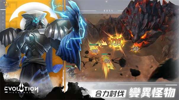 Eternal Evolution天演进化图2
