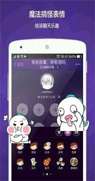 Smile语音图2