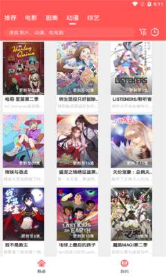 剧大神免费观看视频图3