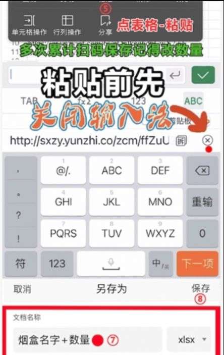 五和宝回收图2