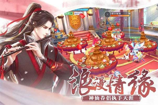 上古情歌之山河梦图1