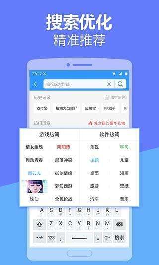 io应用商店破解图4