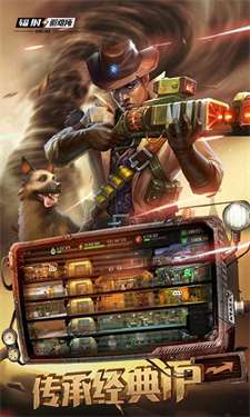 辐射避难所online图2