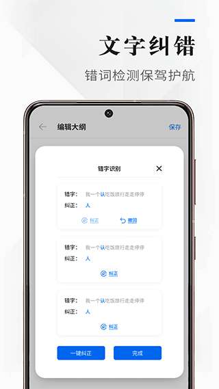 吉吉写作图2