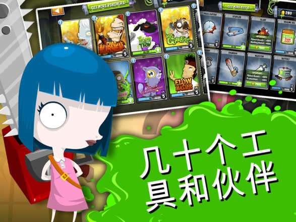 疯狂外科医生2图3