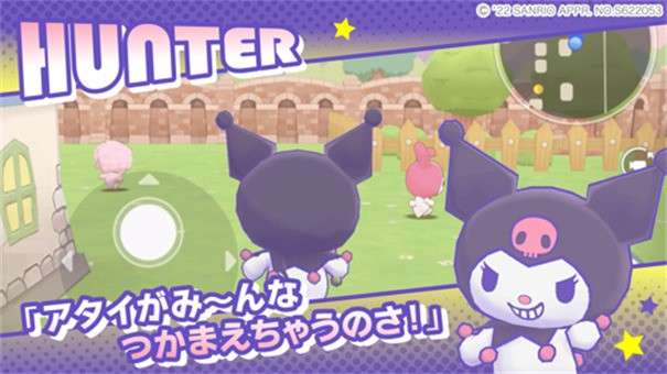 三丽鸥奇迹之赛日服最新版图3