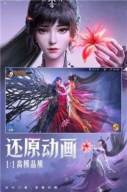 斗罗大陆魂师对决破解版无限钻石图15
