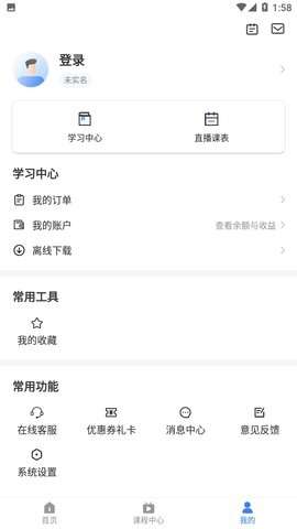 思享泉图3