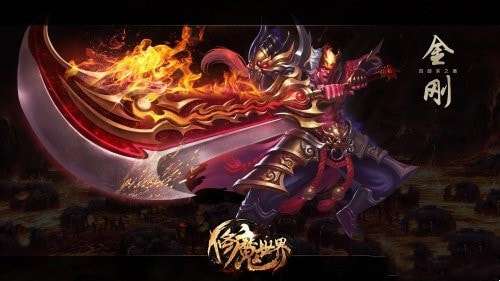 华夏修魔世界图2