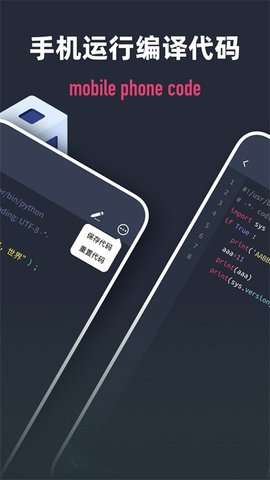 scriptable编程图1