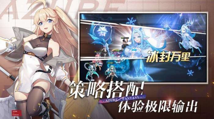 魔法大陆：明日幻想图3