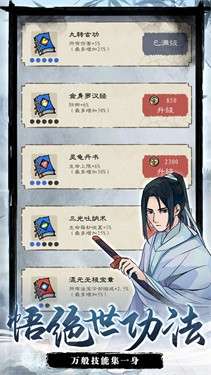九重试炼图4