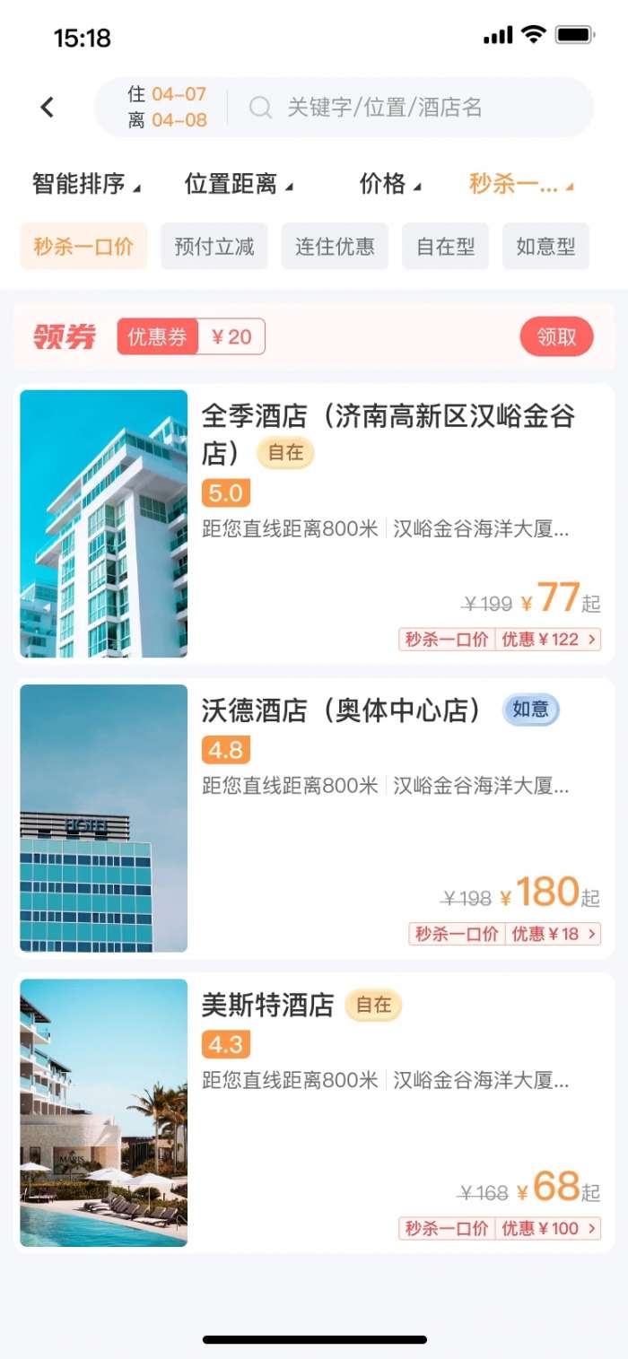 沃德阿拉丁图2