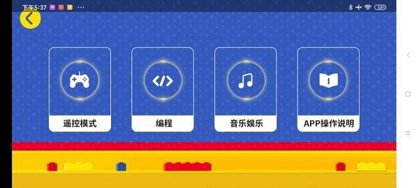 加致积木图1