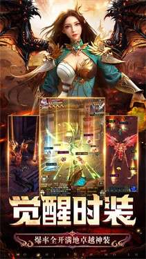 老六传奇高爆版图1