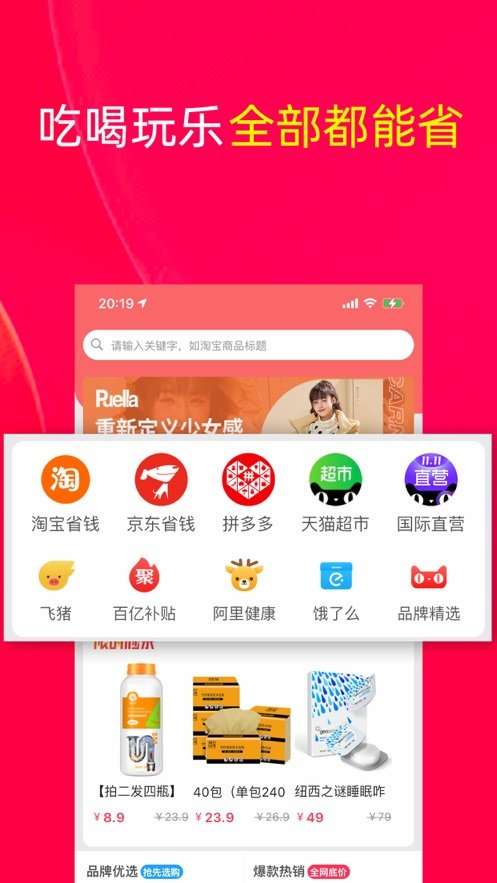 粉淘淘图1